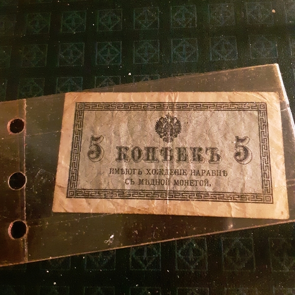 Currency - Picture 9 of 16